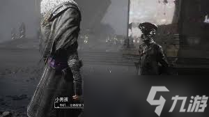 光与影33号远征队激浪刺怎么获取