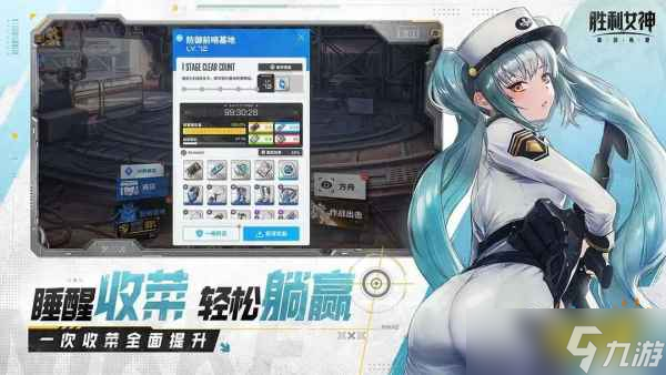胜利女神新的希望娜嘉强度怎么样 nikke胜利女神娜嘉角色攻略
