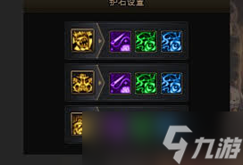 DNF雾神妮版本召唤毕业装备怎么选