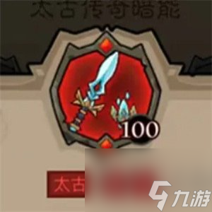 英雄没有闪秘法师武器选择攻略 英雄没有闪秘法师武器选择指南