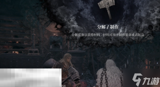 第一狂战士卡赞铁匠的传家宝攻略 全流程攻略