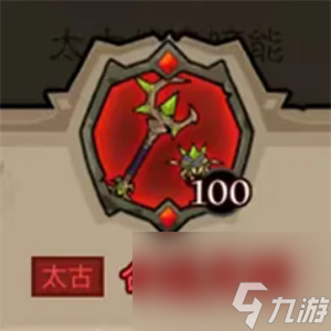 英雄没有闪秘法师武器全解析， 教你选