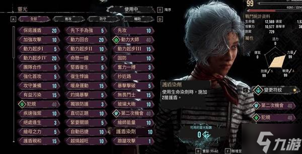 《光与影33号远征队》西蒙猴戏打法思路
