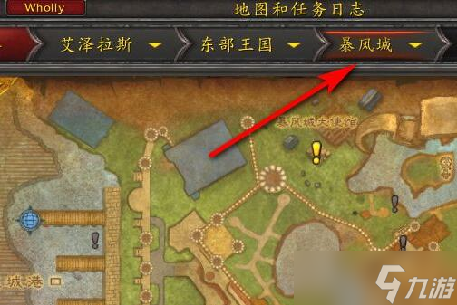 《魔兽世界》骑术训练师位置大全