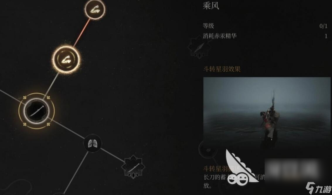 明末渊虚之羽是虚幻5吗 明末渊虚之羽是什么引擎打造的