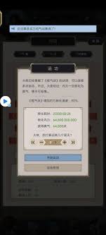 这就是江湖升中丹田经验怎么提升