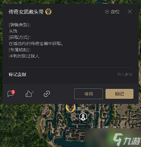 刺客信条影破绽暴击流bd怎么搭配-破绽暴击流小江bd分享