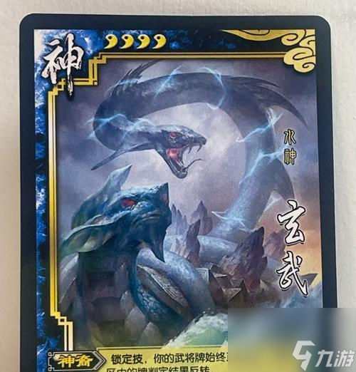 三國殺神魔怎么打？神魔對戰(zhàn)的策略是什么？