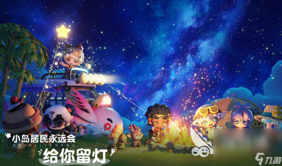 海边小镇下载 海边小镇预约地址