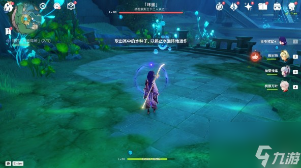 《原神》水仙十字大冒险第一幕任务攻略