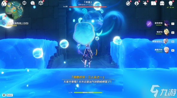 《原神》水仙十字大冒险第一幕任务攻略