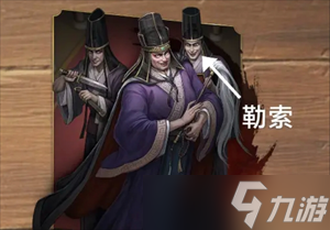 代号杀十常侍常见阵容推荐