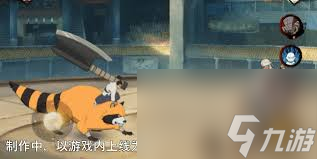 火影忍者手游阿三的技能是什么