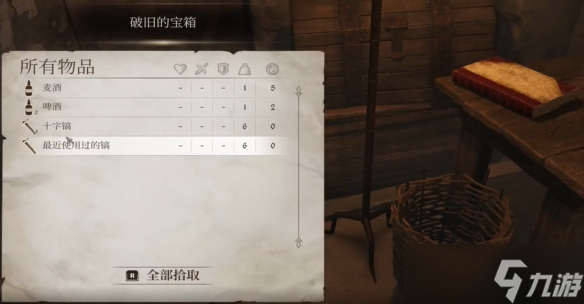上古卷轴4重制版瓦塔岑的秘密在哪 瓦塔岑的秘密任务全流程攻略