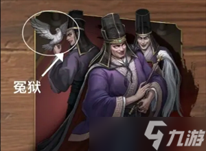 代号杀十常侍常见阵容推荐