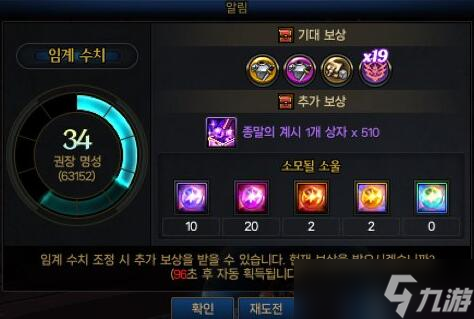 《DNF》噩梦循环专属调律系统介绍