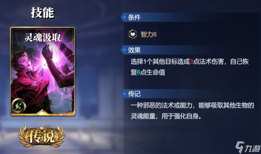 《诸神竞技场》神农技能构筑卡组推荐