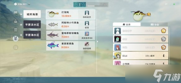 《星痕共鸣》试玩体验：奇幻冒险之旅