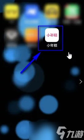 《小年糕》制作有声影集教程
