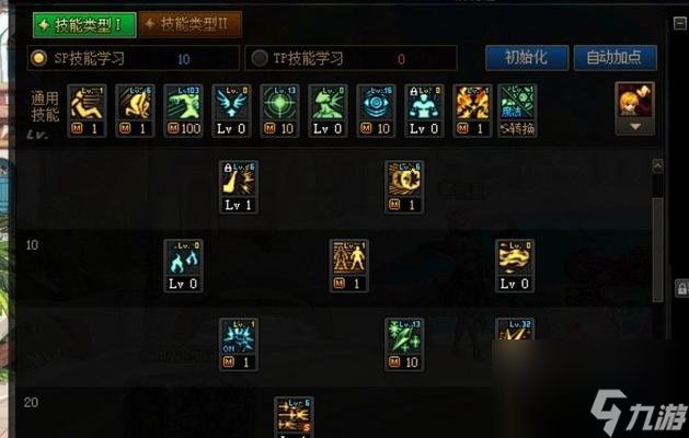 地下城端游冰冻状态如何解除？