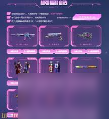 cf炫光团炫光码怎么输入