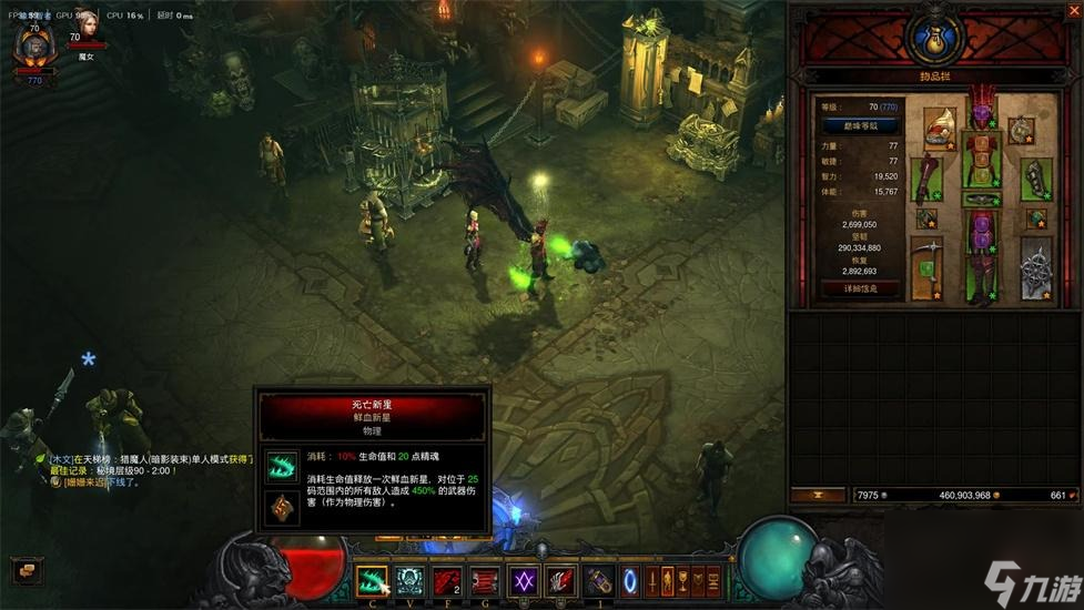 暗黑3大秘境到底怎么玩？暗黑3大秘境攻略