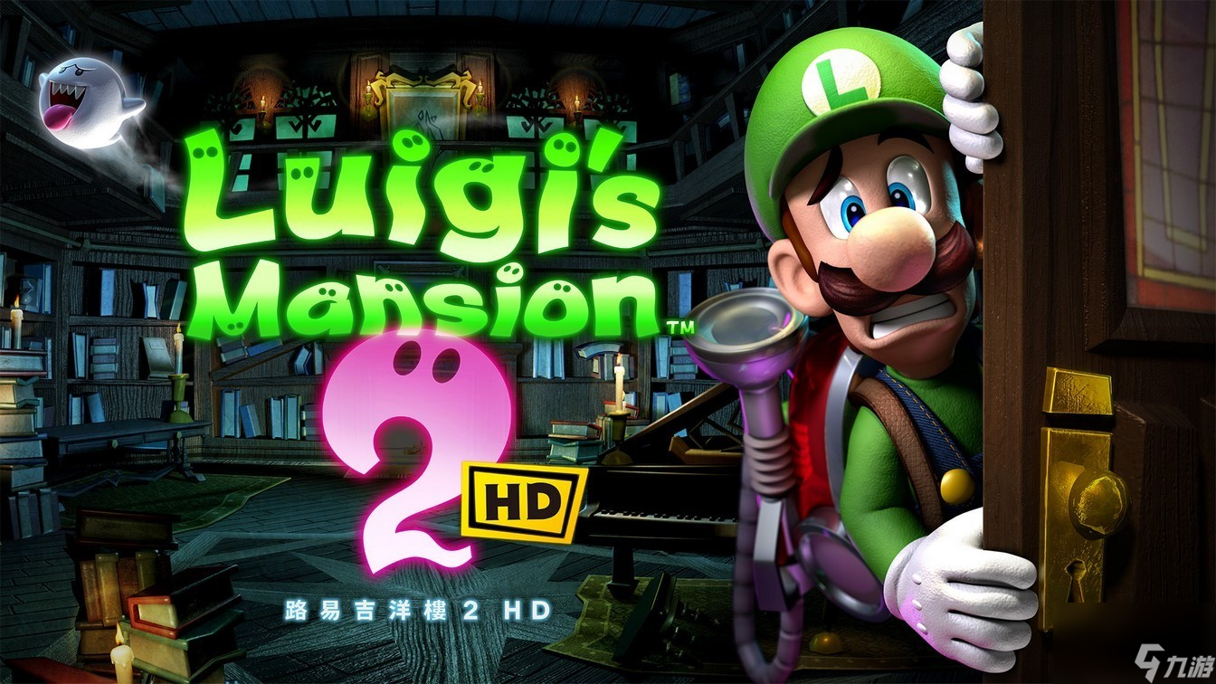 鬼怪冒险游戏《路易吉洋楼 2 HD》正式开售！