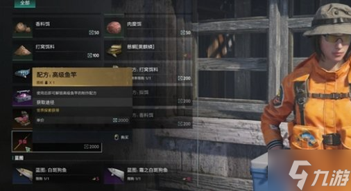 七日世界岩浆怎么钓鱼-岩浆钓鱼方法