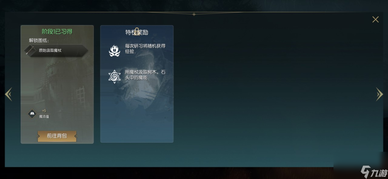 黑暗与光明手游禁锢水晶怎么获取 禁锢水晶获取方式介绍