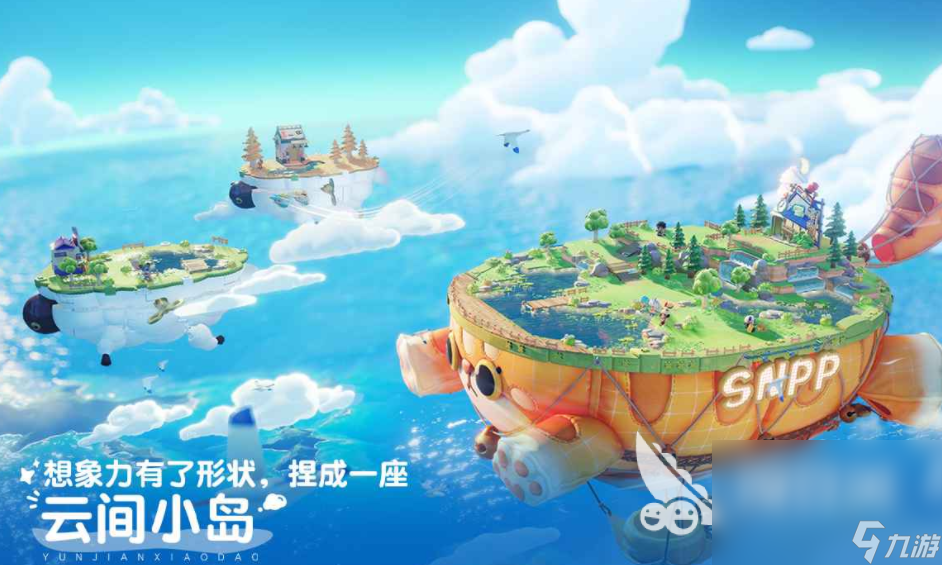 海边小镇下载 海边小镇预约地址
