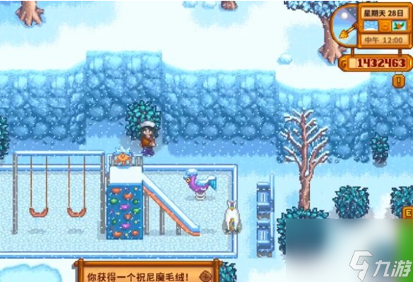 星露谷物语祝尼魔玩偶攻略：季末限时领！