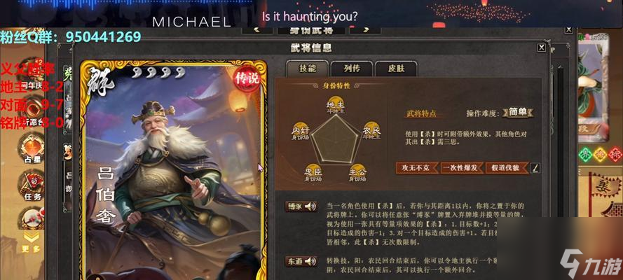 三國殺神魔怎么打？神魔對戰(zhàn)的策略是什么？