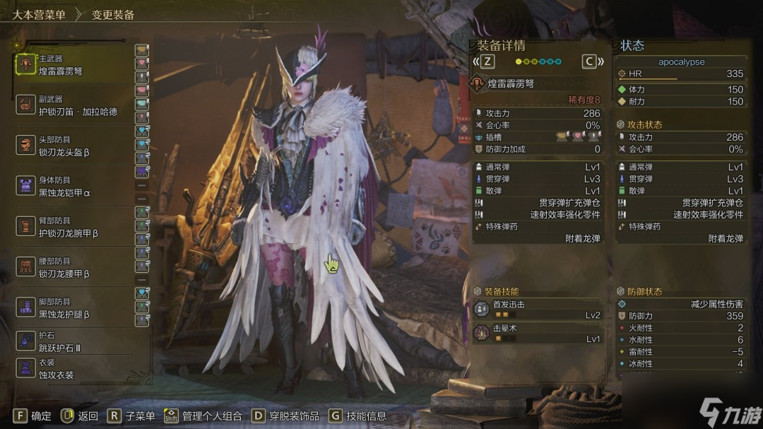 《怪物猎人：荒野》各武器游玩心得分享