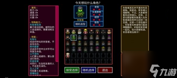 揭秘迷城陆区消防员解锁法，技能道具全解析