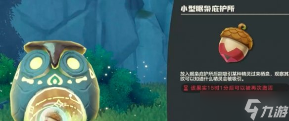 洛克王国世界寂灭骨龙获取方法