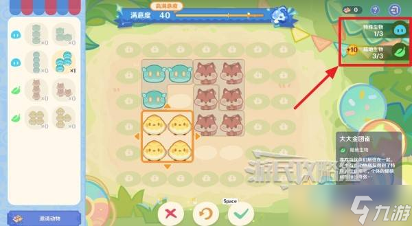 原神和旋舞劇第一階段經(jīng)營滿獎勵 和旋舞劇第一階段獎勵怎么拿