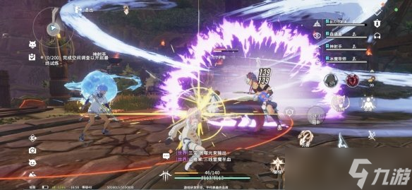 《星痕共鸣》试玩体验：奇幻冒险之旅