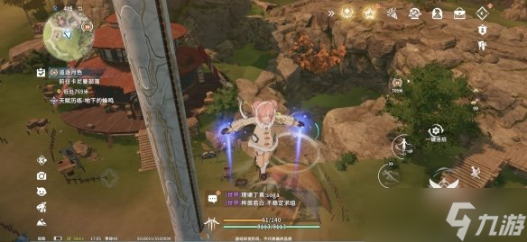 《星痕共鸣》试玩体验：奇幻冒险之旅