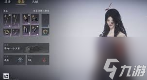 燕云十六声双刀如何打出高PVE输出