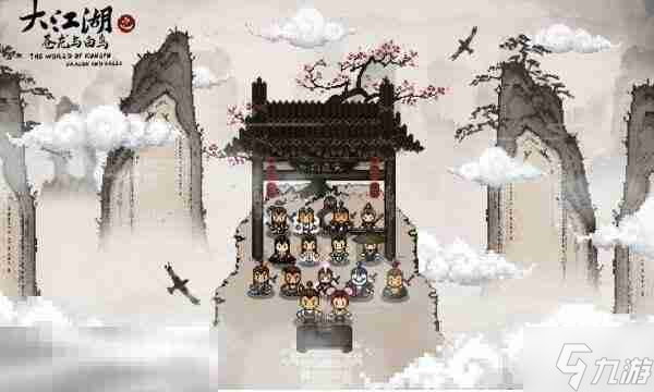 大江湖之苍龙与白鸟北邪神结局攻略 北邪神结局达成条件