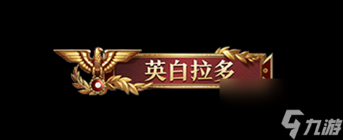 我来，我见，我征服！全面战争：罗马Ⅱ X 文明与征服联动正式开启