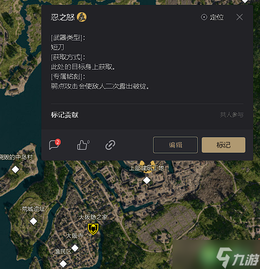 刺客信条影破绽暴击流bd怎么搭配-破绽暴击流小江bd分享