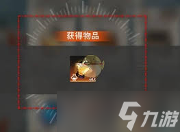 震惊！新月同行超相尘道具获取秘籍大公开