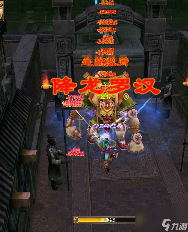 卡级69顶变勇猛神牛,《天龙八部·归来》玩法迷宫探宝干货攻略