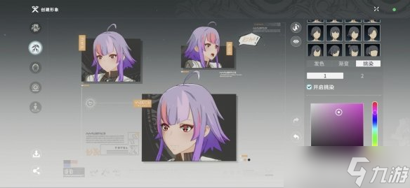 《星痕共鸣》试玩体验：奇幻冒险之旅
