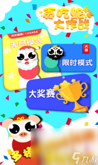 萌寵貪吃大比拼下載 萌寵貪吃大比拼預(yù)約地址