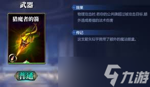 诸神竞技场阿波罗怎么玩