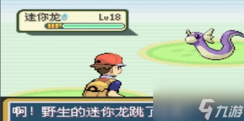 口袋妖怪火红有哪些精灵球