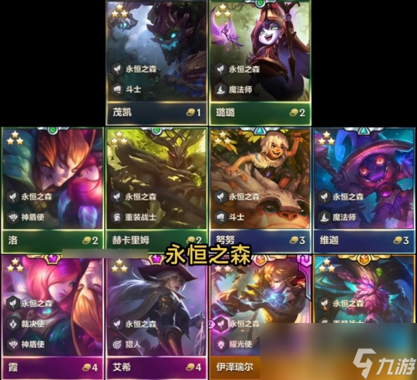 云顶之弈2025福星回归棋子数量介绍