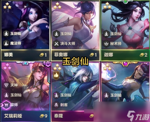 云顶之弈2025福星回归棋子数量介绍